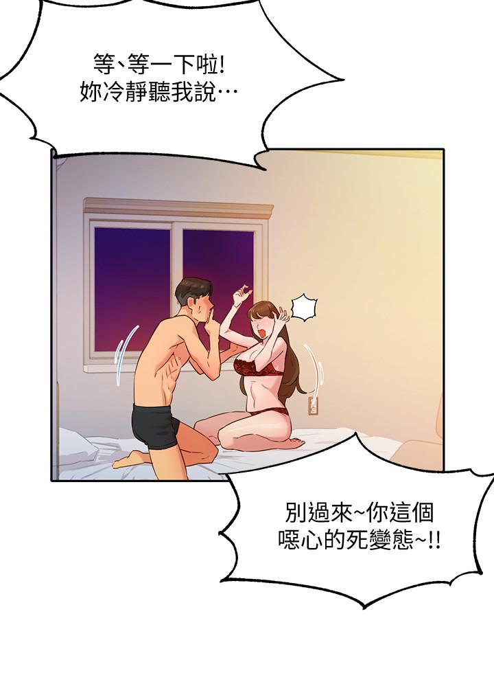 《女神写真》漫画最新章节女神写真-第2话-专业模特与众不同的姿势免费下拉式在线观看章节第【42】张图片