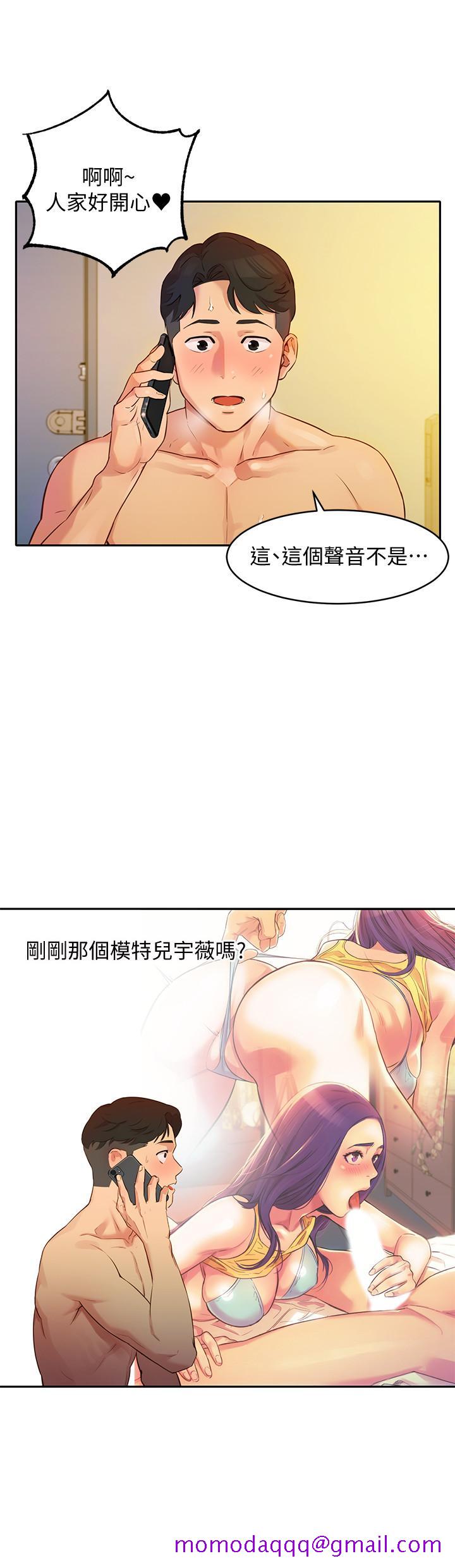 《女神写真》漫画最新章节女神写真-第2话-专业模特与众不同的姿势免费下拉式在线观看章节第【26】张图片