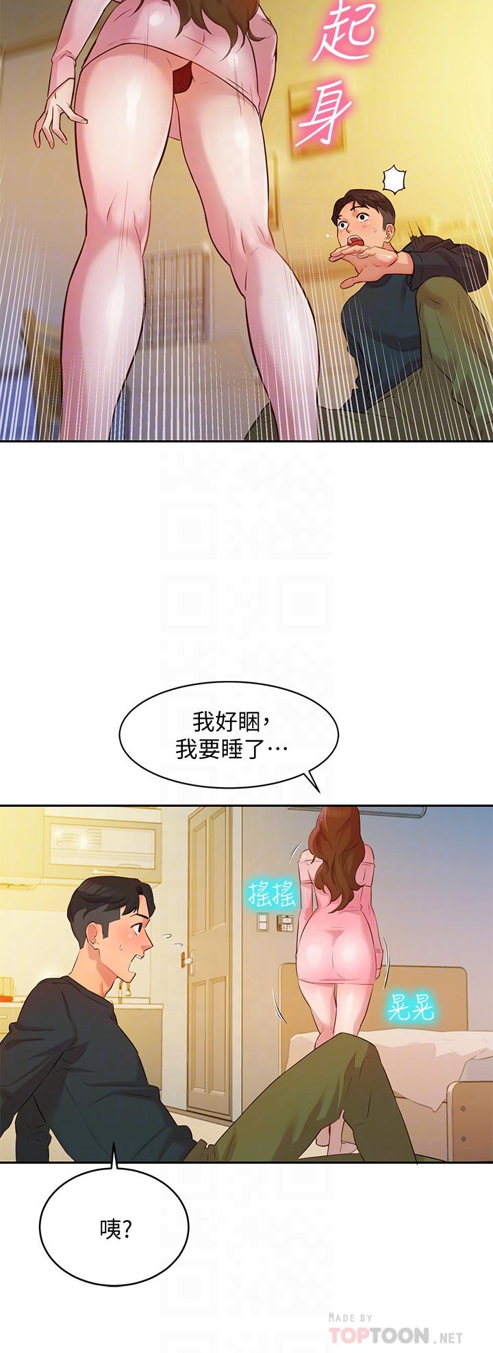 《女神写真》漫画最新章节女神写真-第2话-专业模特与众不同的姿势免费下拉式在线观看章节第【12】张图片