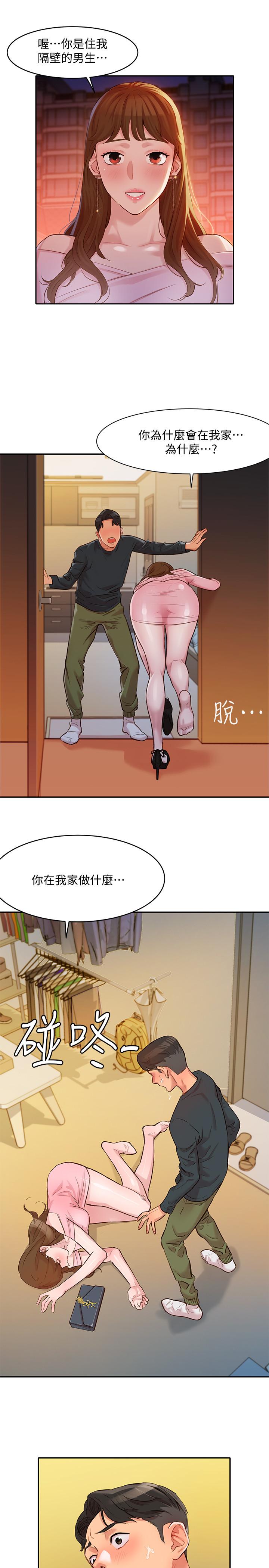 《女神写真》漫画最新章节女神写真-第2话-专业模特与众不同的姿势免费下拉式在线观看章节第【1】张图片