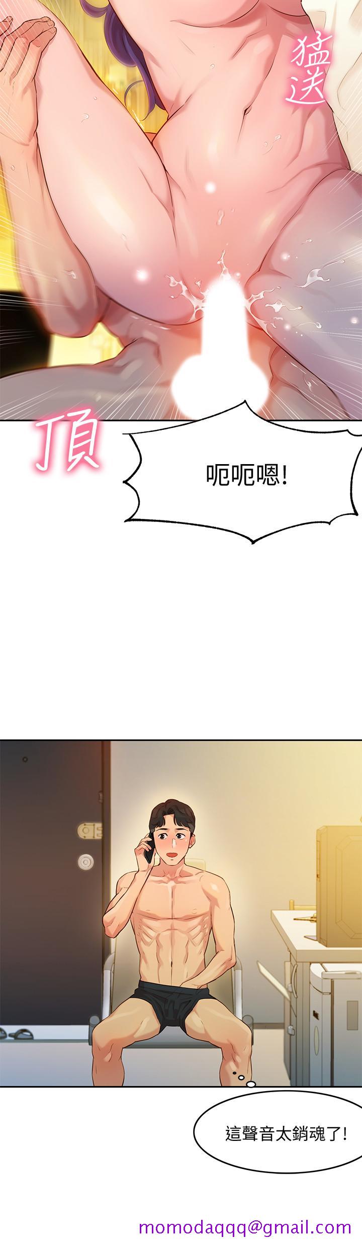 《女神写真》漫画最新章节女神写真-第2话-专业模特与众不同的姿势免费下拉式在线观看章节第【36】张图片