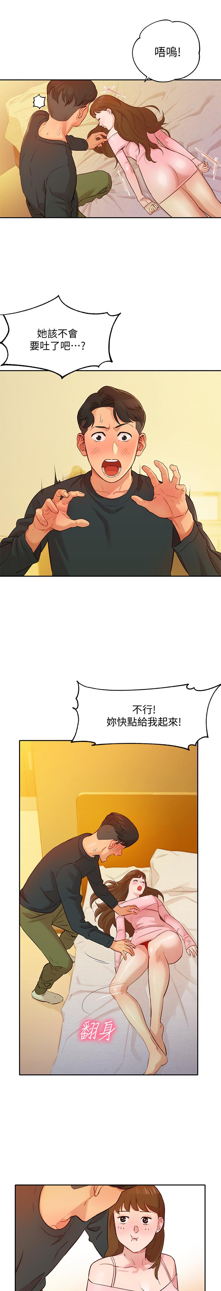 《女神写真》漫画最新章节女神写真-第2话-专业模特与众不同的姿势免费下拉式在线观看章节第【15】张图片