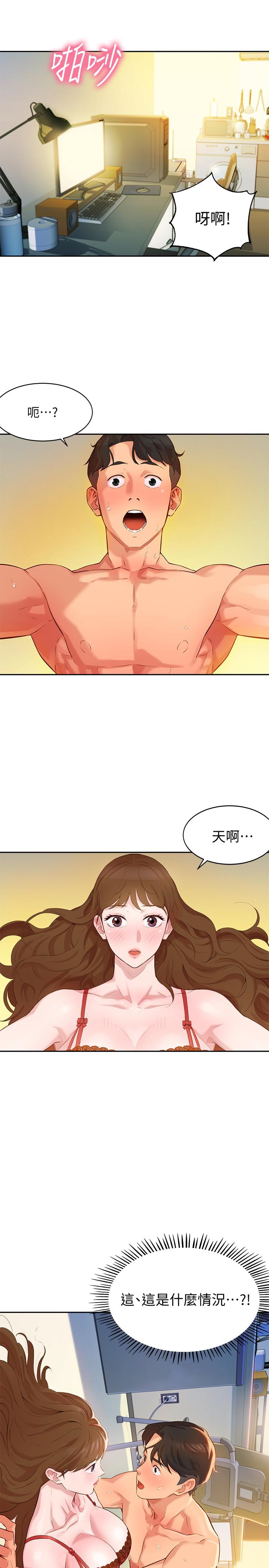 《女神写真》漫画最新章节女神写真-第2话-专业模特与众不同的姿势免费下拉式在线观看章节第【43】张图片