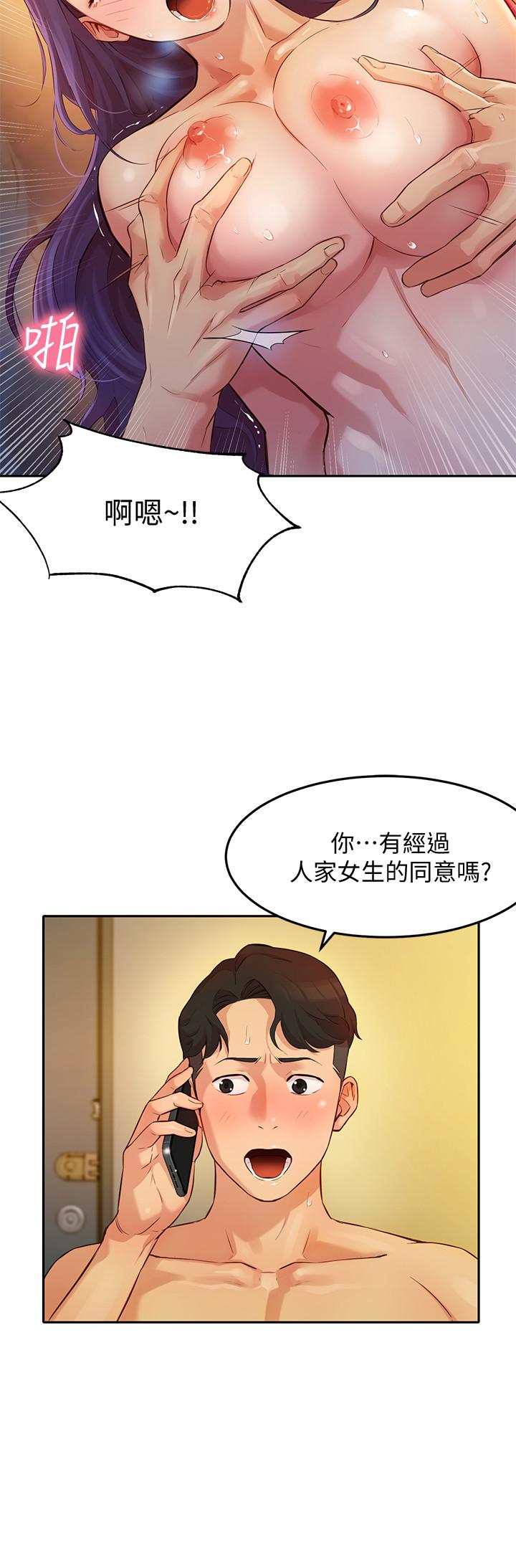 《女神写真》漫画最新章节女神写真-第2话-专业模特与众不同的姿势免费下拉式在线观看章节第【28】张图片