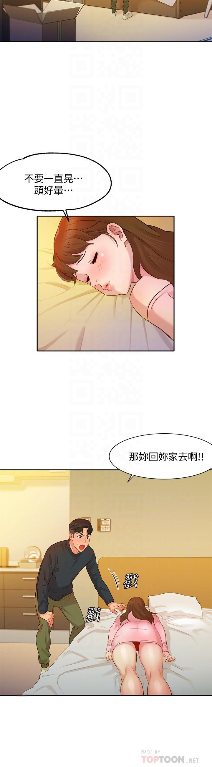 《女神写真》漫画最新章节女神写真-第2话-专业模特与众不同的姿势免费下拉式在线观看章节第【14】张图片