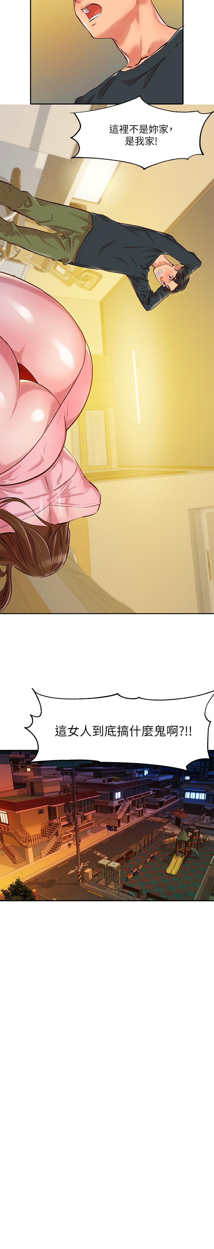 《女神写真》漫画最新章节女神写真-第2话-专业模特与众不同的姿势免费下拉式在线观看章节第【2】张图片