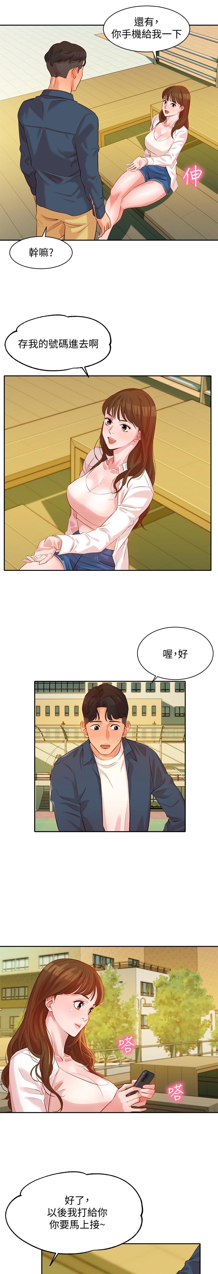 《女神写真》漫画最新章节女神写真-第4话-清纯女神的大胆裸露免费下拉式在线观看章节第【30】张图片