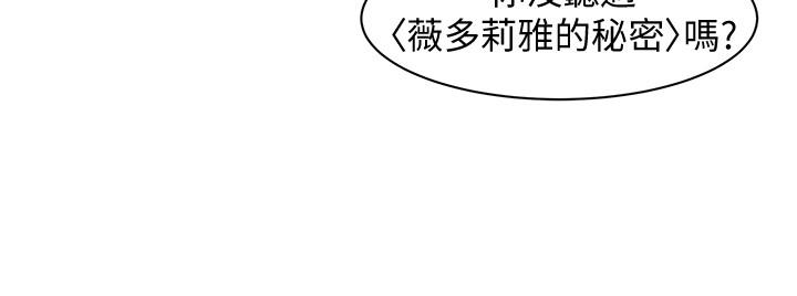 《女神写真》漫画最新章节女神写真-第4话-清纯女神的大胆裸露免费下拉式在线观看章节第【20】张图片