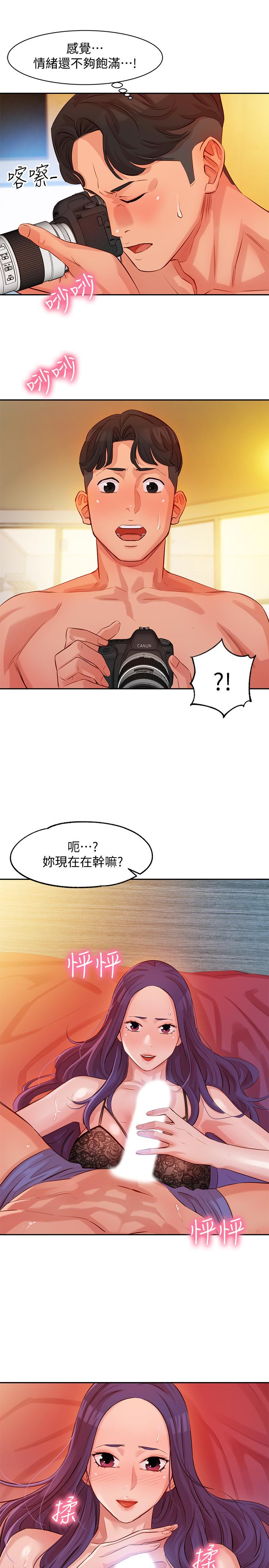 《女神写真》漫画最新章节女神写真-第5话-试试看，像真的在做爱一样免费下拉式在线观看章节第【38】张图片