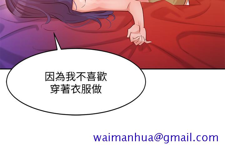 《女神写真》漫画最新章节女神写真-第5话-试试看，像真的在做爱一样免费下拉式在线观看章节第【31】张图片