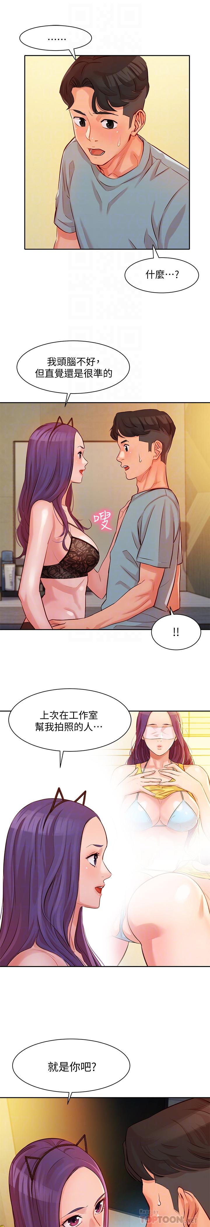 《女神写真》漫画最新章节女神写真-第5话-试试看，像真的在做爱一样免费下拉式在线观看章节第【18】张图片