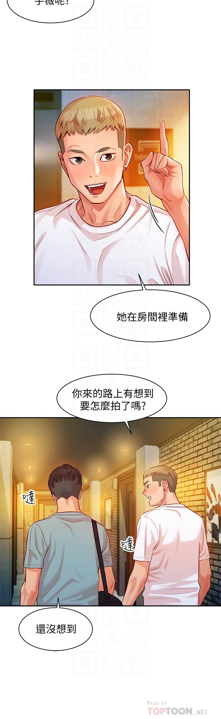 《女神写真》漫画最新章节女神写真-第5话-试试看，像真的在做爱一样免费下拉式在线观看章节第【4】张图片