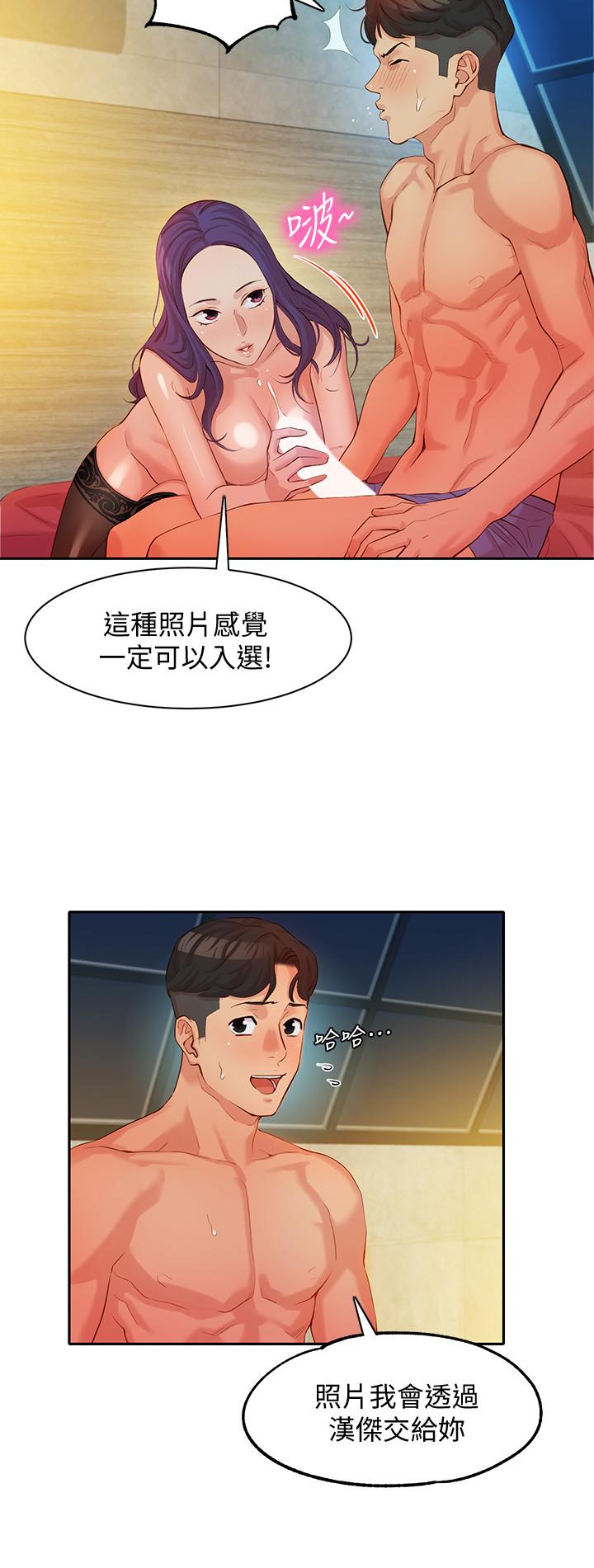 《女神写真》漫画最新章节女神写真-第7话-我能看看你相机里的照片吗免费下拉式在线观看章节第【15】张图片