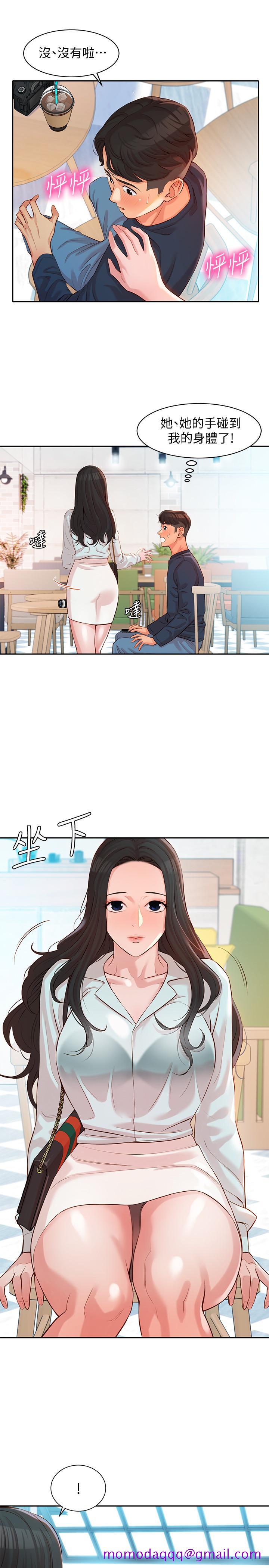 《女神写真》漫画最新章节女神写真-第7话-我能看看你相机里的照片吗免费下拉式在线观看章节第【36】张图片