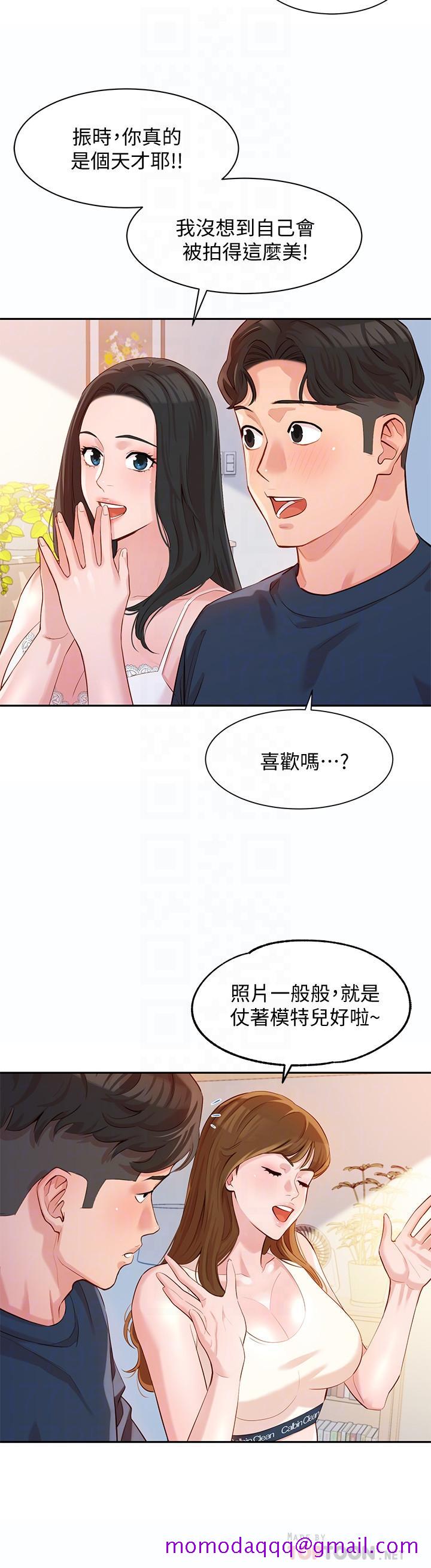 《女神写真》漫画最新章节女神写真-第9话-被看光光的私密部位免费下拉式在线观看章节第【16】张图片