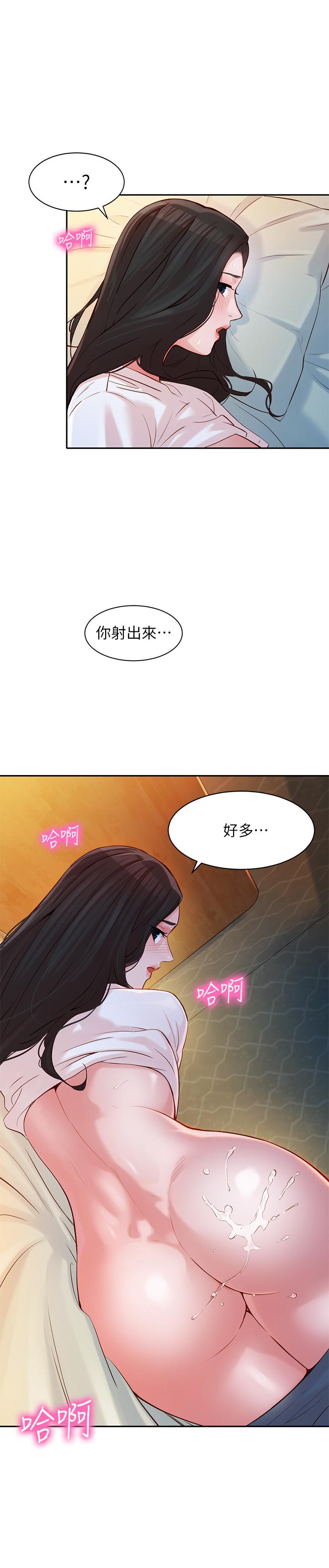 《女神写真》漫画最新章节女神写真-第17话-将欲望发泄在双臀之间免费下拉式在线观看章节第【23】张图片