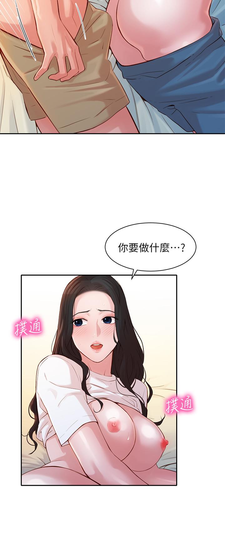 《女神写真》漫画最新章节女神写真-第17话-将欲望发泄在双臀之间免费下拉式在线观看章节第【15】张图片