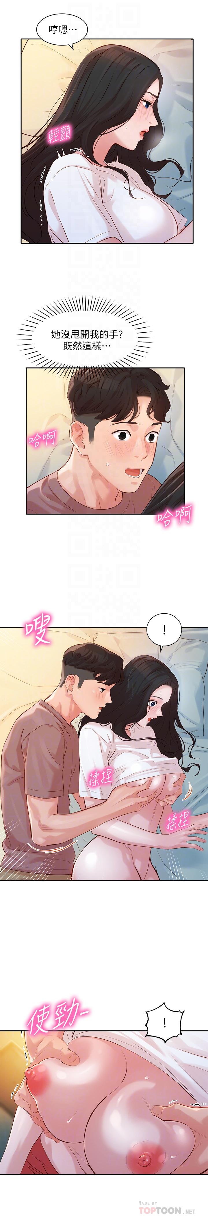 《女神写真》漫画最新章节女神写真-第17话-将欲望发泄在双臀之间免费下拉式在线观看章节第【12】张图片