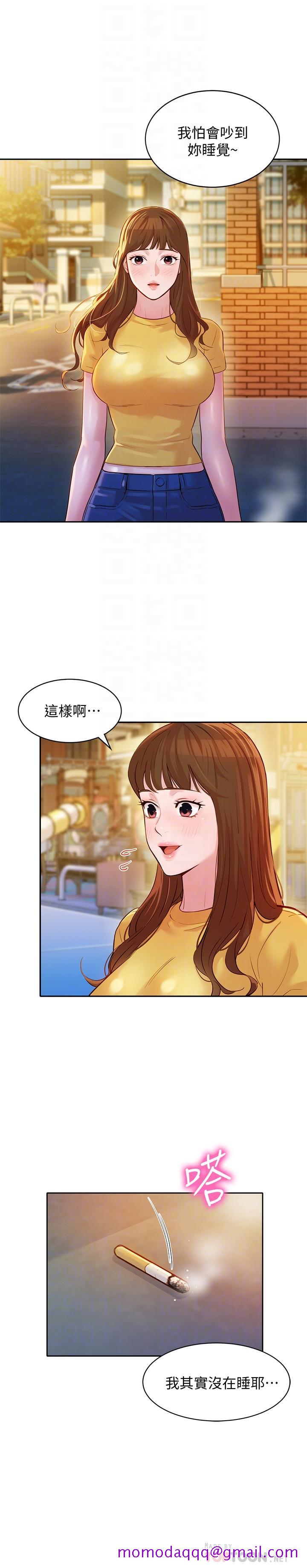 《女神写真》漫画最新章节女神写真-第18话-坦诚相见的户外摄影免费下拉式在线观看章节第【6】张图片