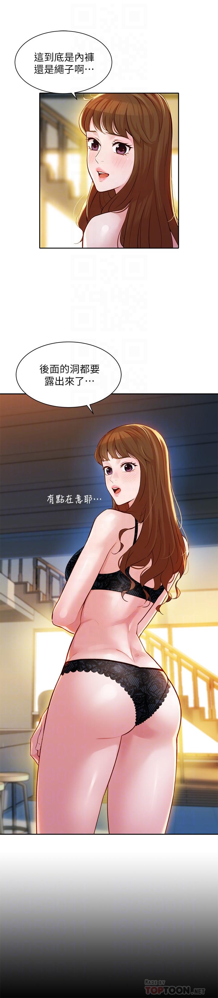 《女神写真》漫画最新章节女神写真-第19话-新奇刺激的水中肢体接触免费下拉式在线观看章节第【4】张图片