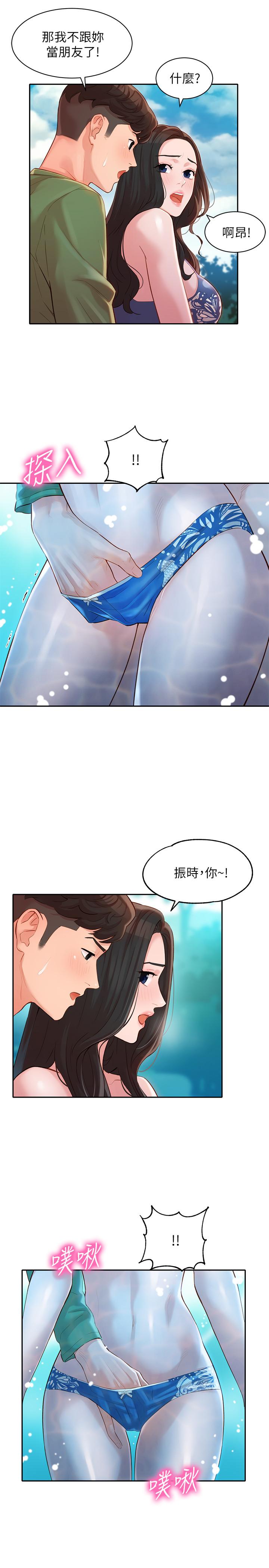 《女神写真》漫画最新章节女神写真-第19话-新奇刺激的水中肢体接触免费下拉式在线观看章节第【19】张图片