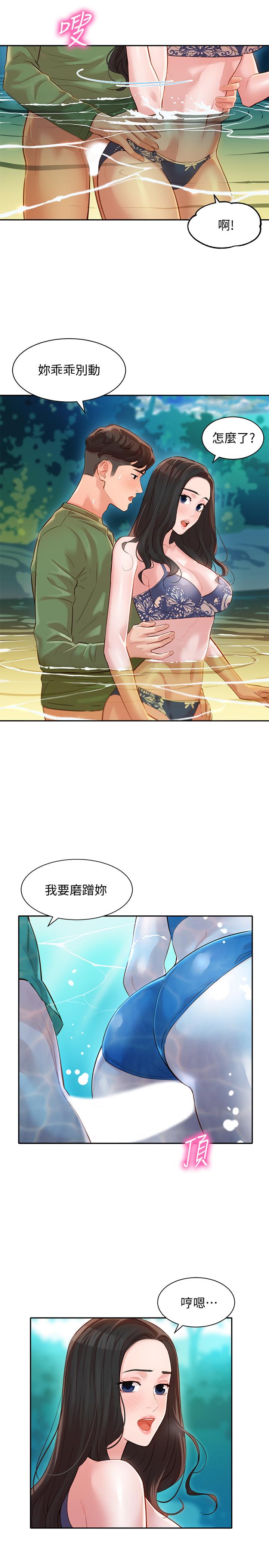 《女神写真》漫画最新章节女神写真-第19话-新奇刺激的水中肢体接触免费下拉式在线观看章节第【17】张图片