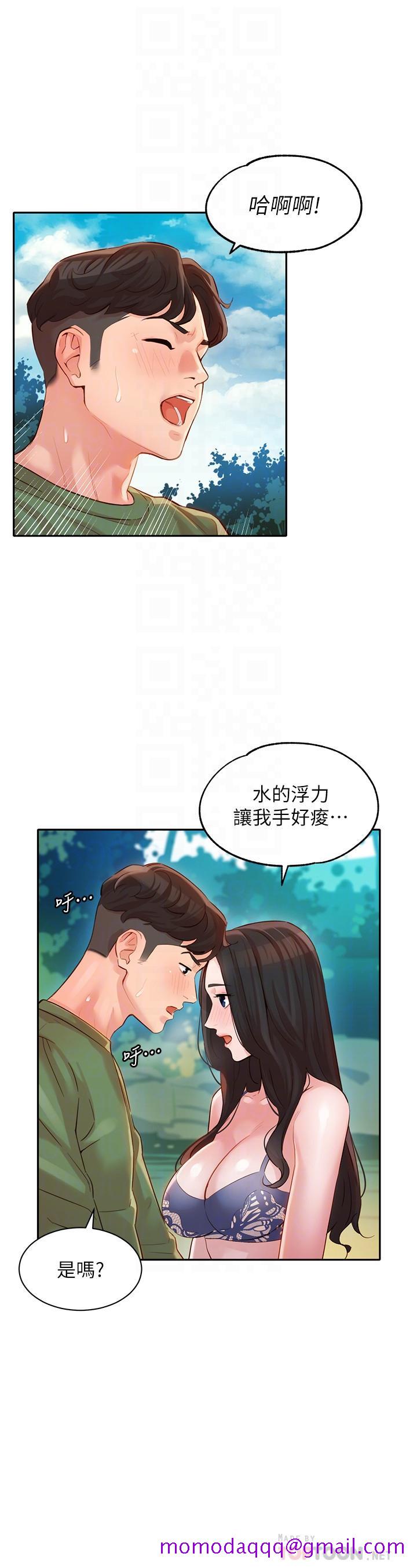 《女神写真》漫画最新章节女神写真-第19话-新奇刺激的水中肢体接触免费下拉式在线观看章节第【16】张图片