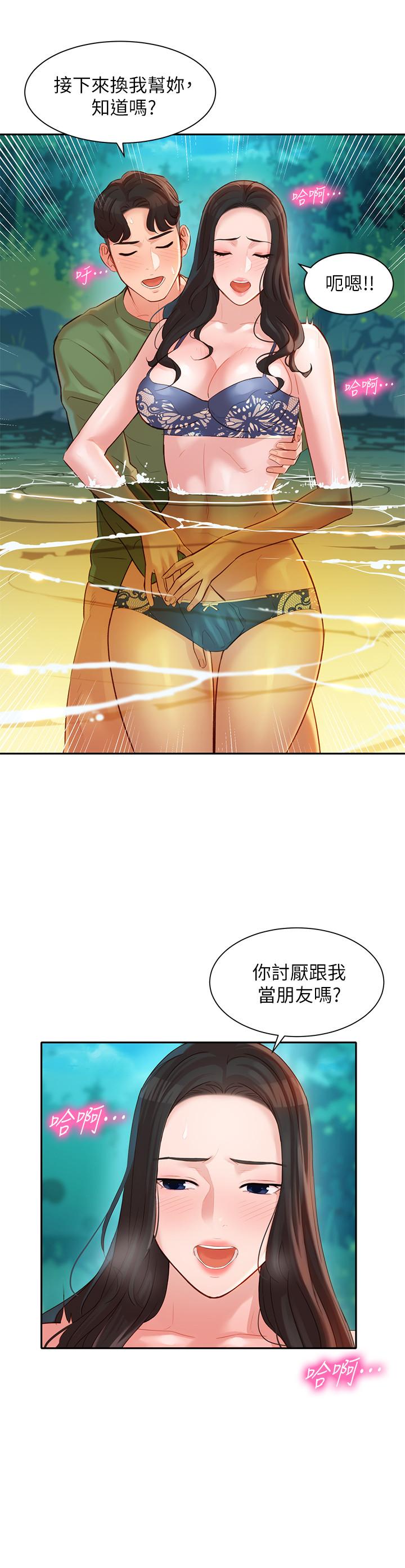 《女神写真》漫画最新章节女神写真-第19话-新奇刺激的水中肢体接触免费下拉式在线观看章节第【20】张图片