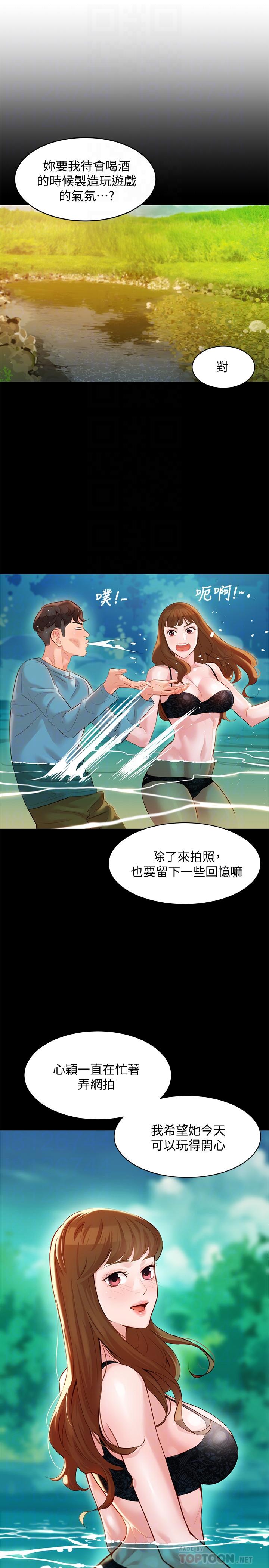 《女神写真》漫画最新章节女神写真-第21话-这次我们连内衣也脱掉免费下拉式在线观看章节第【10】张图片