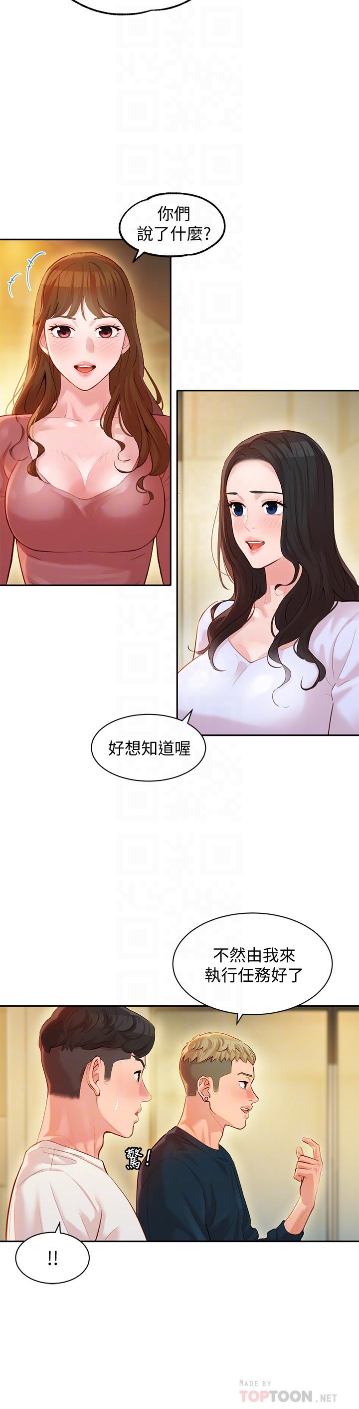 《女神写真》漫画最新章节女神写真-第21话-这次我们连内衣也脱掉免费下拉式在线观看章节第【14】张图片