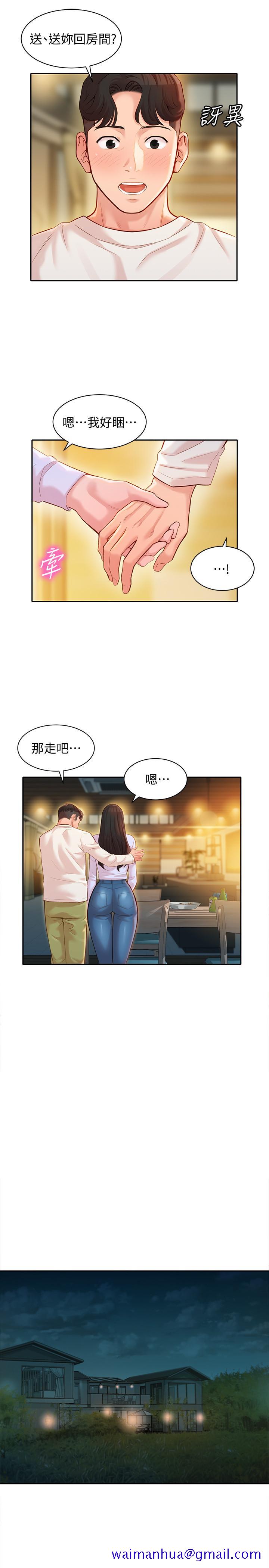 《女神写真》漫画最新章节女神写真-第21话-这次我们连内衣也脱掉免费下拉式在线观看章节第【21】张图片