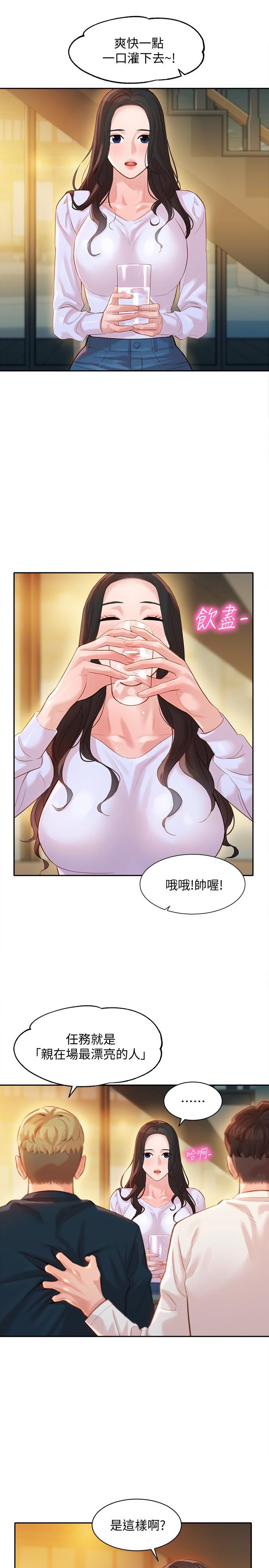 《女神写真》漫画最新章节女神写真-第21话-这次我们连内衣也脱掉免费下拉式在线观看章节第【17】张图片