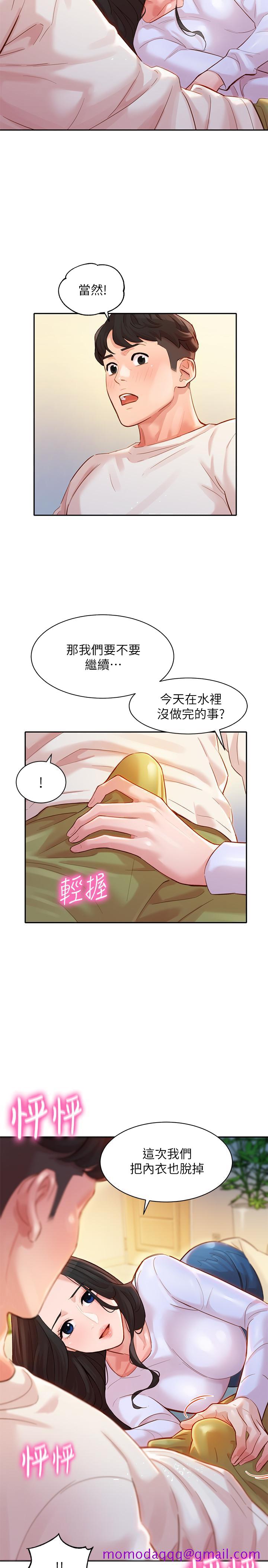 《女神写真》漫画最新章节女神写真-第21话-这次我们连内衣也脱掉免费下拉式在线观看章节第【26】张图片