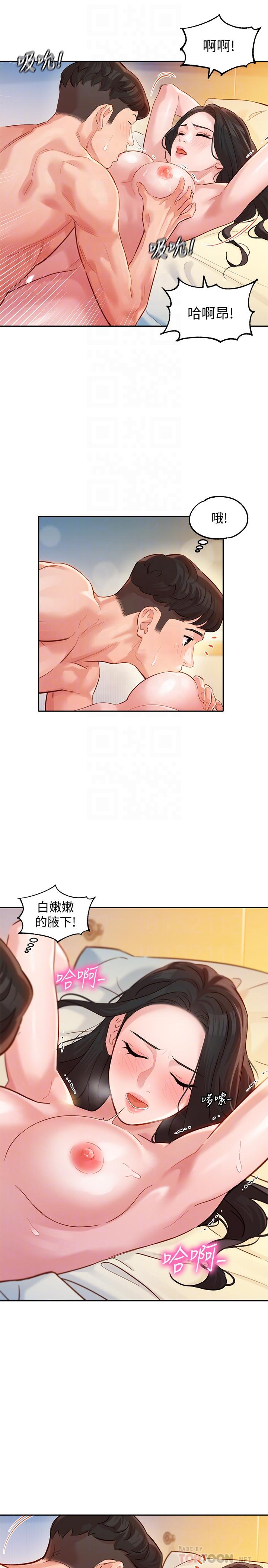 《女神写真》漫画最新章节女神写真-第22话-实现梦寐以求的心愿免费下拉式在线观看章节第【14】张图片