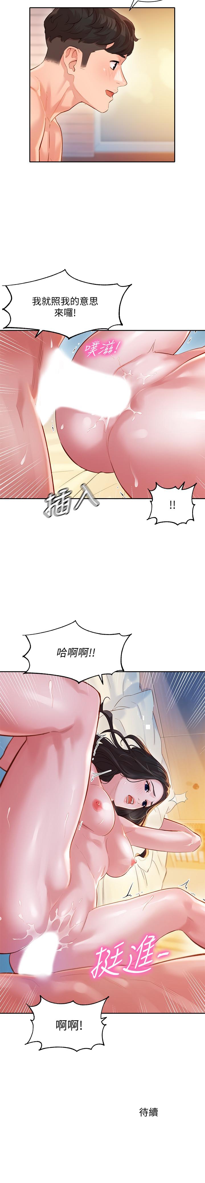 《女神写真》漫画最新章节女神写真-第22话-实现梦寐以求的心愿免费下拉式在线观看章节第【28】张图片