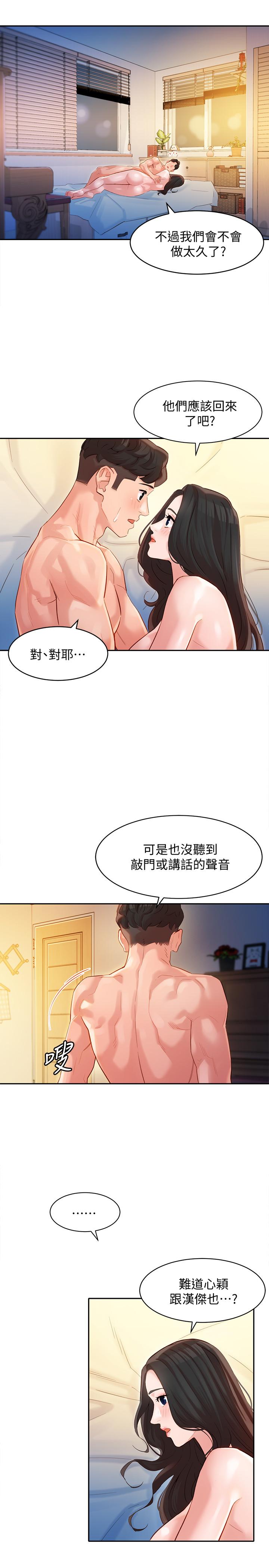 《女神写真》漫画最新章节女神写真-第24话-让男人神魂颠倒的魅力免费下拉式在线观看章节第【19】张图片