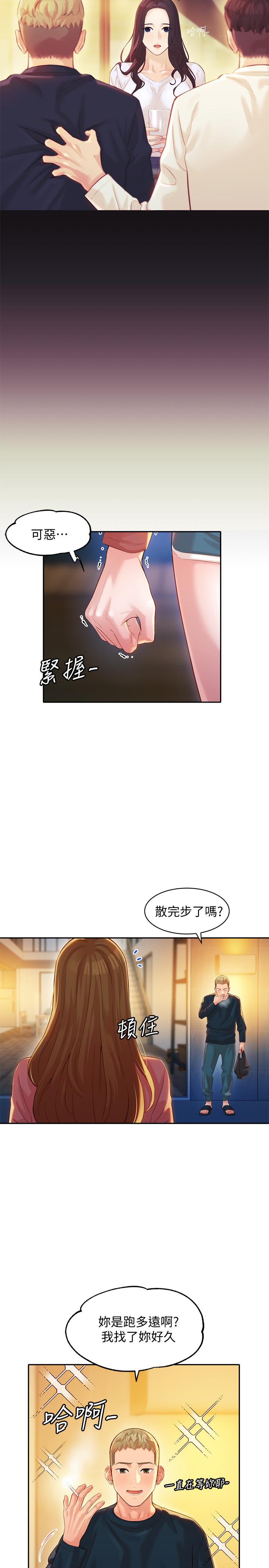 《女神写真》漫画最新章节女神写真-第24话-让男人神魂颠倒的魅力免费下拉式在线观看章节第【22】张图片