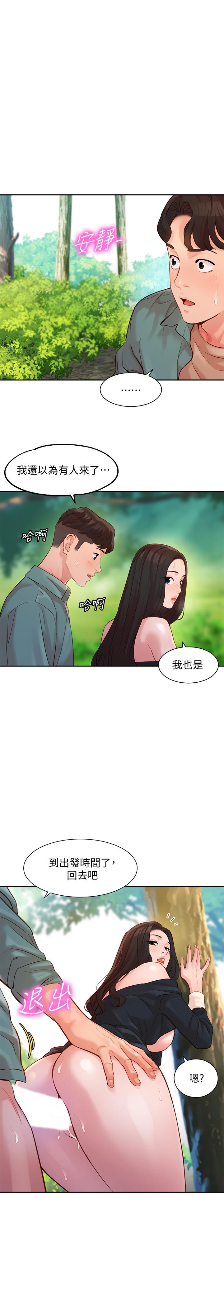 《女神写真》漫画最新章节女神写真-第29话-卖力清枪免费下拉式在线观看章节第【7】张图片