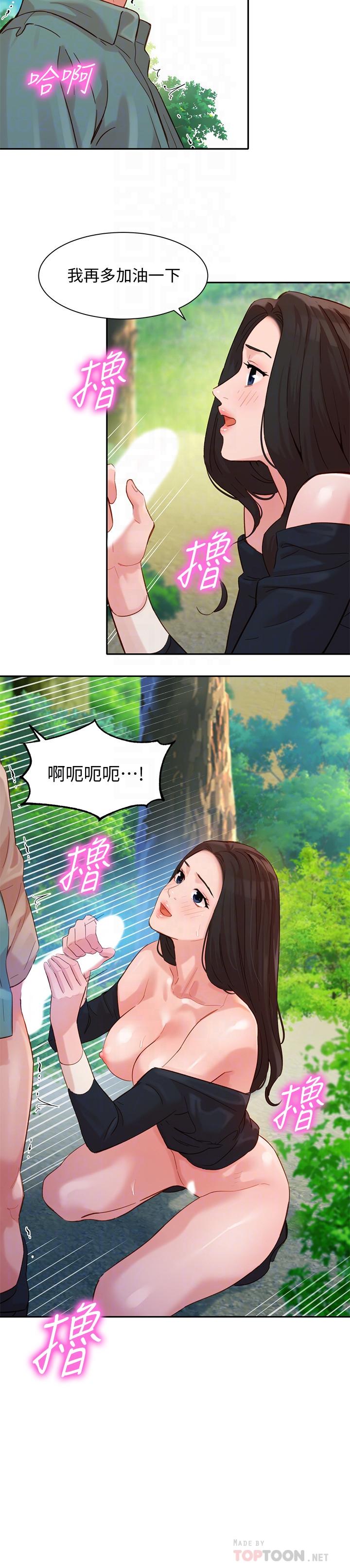 《女神写真》漫画最新章节女神写真-第29话-卖力清枪免费下拉式在线观看章节第【12】张图片