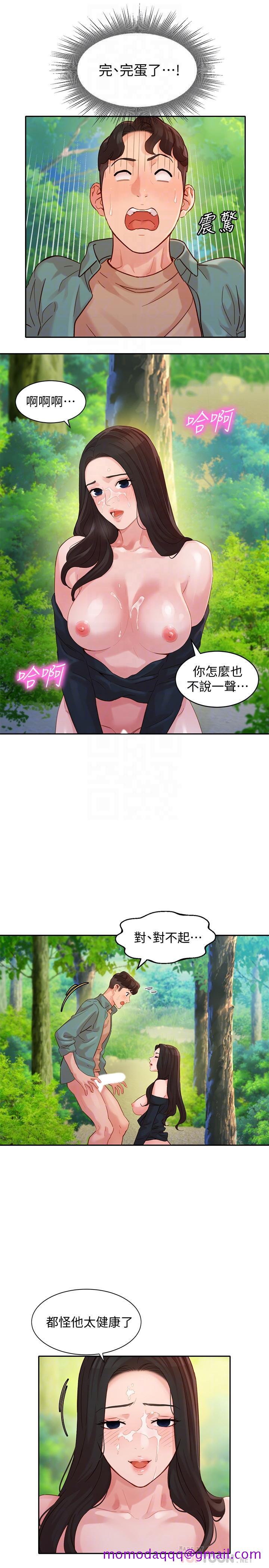 《女神写真》漫画最新章节女神写真-第29话-卖力清枪免费下拉式在线观看章节第【16】张图片