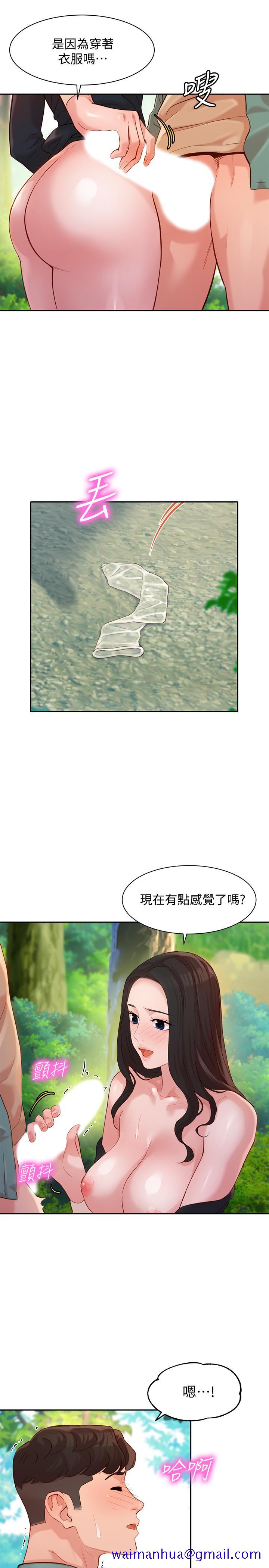 《女神写真》漫画最新章节女神写真-第29话-卖力清枪免费下拉式在线观看章节第【11】张图片