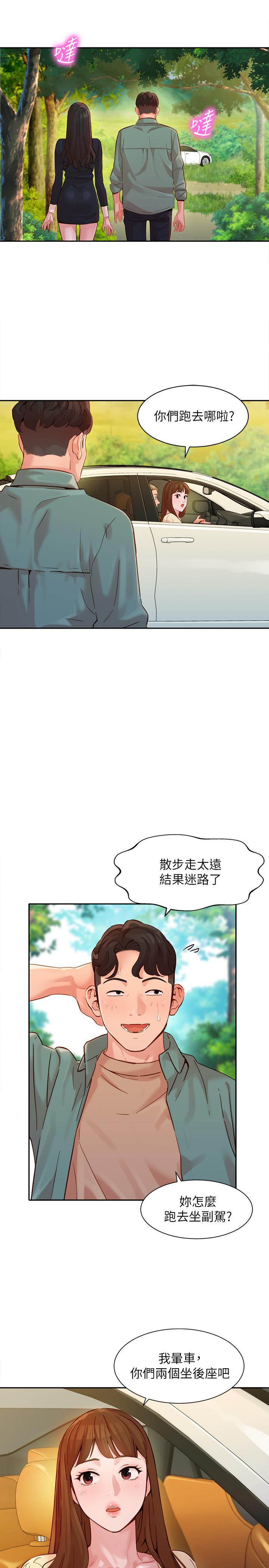 《女神写真》漫画最新章节女神写真-第29话-卖力清枪免费下拉式在线观看章节第【19】张图片