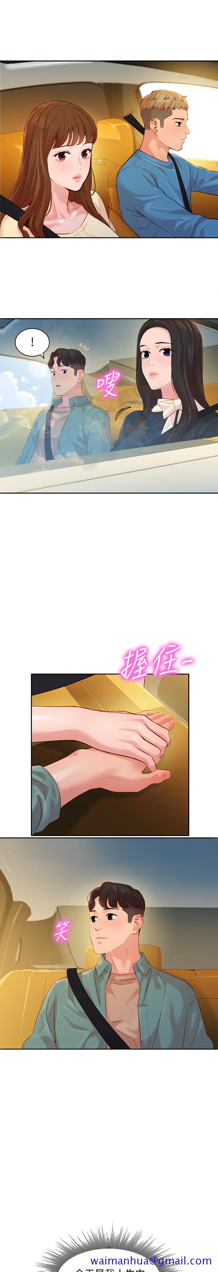 《女神写真》漫画最新章节女神写真-第29话-卖力清枪免费下拉式在线观看章节第【21】张图片