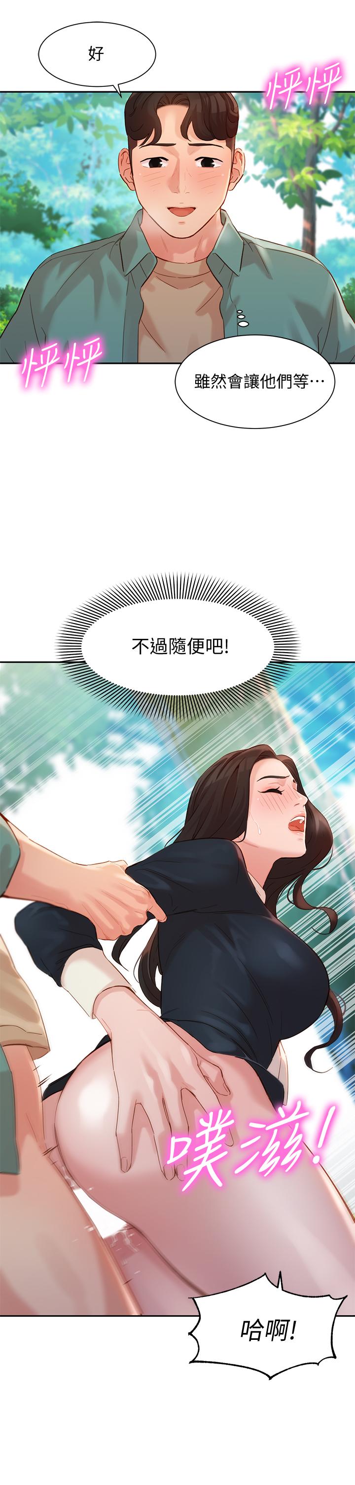 《女神写真》漫画最新章节女神写真-第29话-卖力清枪免费下拉式在线观看章节第【2】张图片