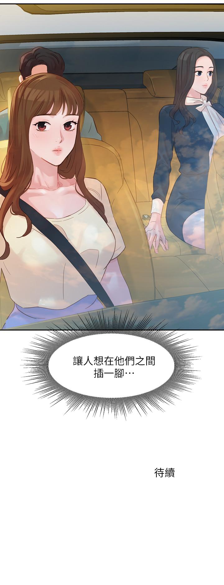 《女神写真》漫画最新章节女神写真-第29话-卖力清枪免费下拉式在线观看章节第【25】张图片