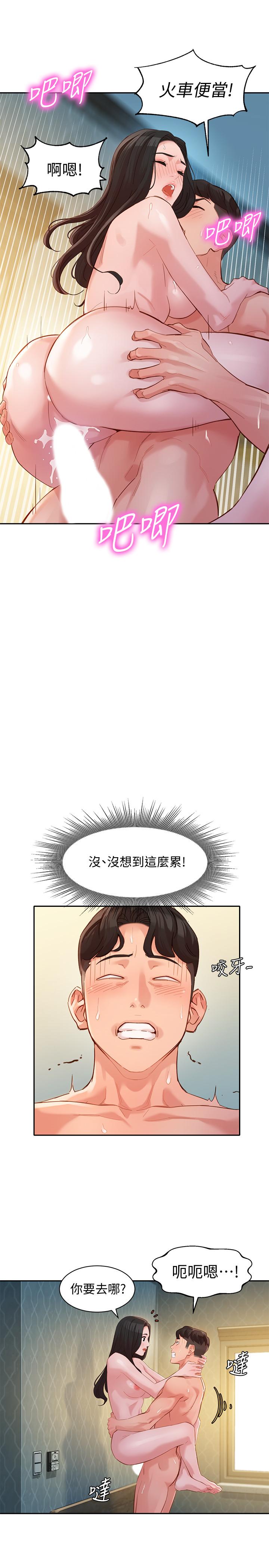 《女神写真》漫画最新章节女神写真-第30话-增强体力的健身俱乐部免费下拉式在线观看章节第【15】张图片