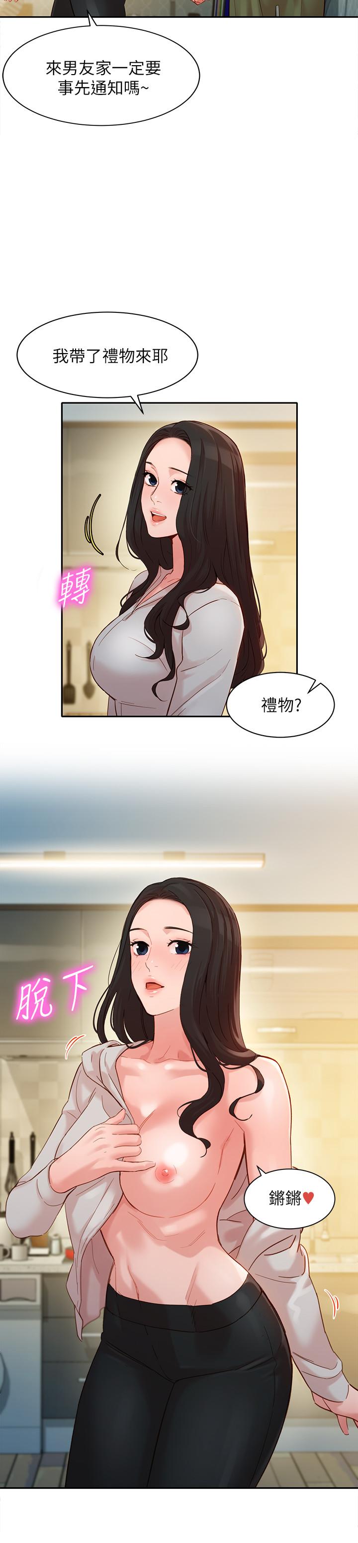 《女神写真》漫画最新章节女神写真-第30话-增强体力的健身俱乐部免费下拉式在线观看章节第【7】张图片