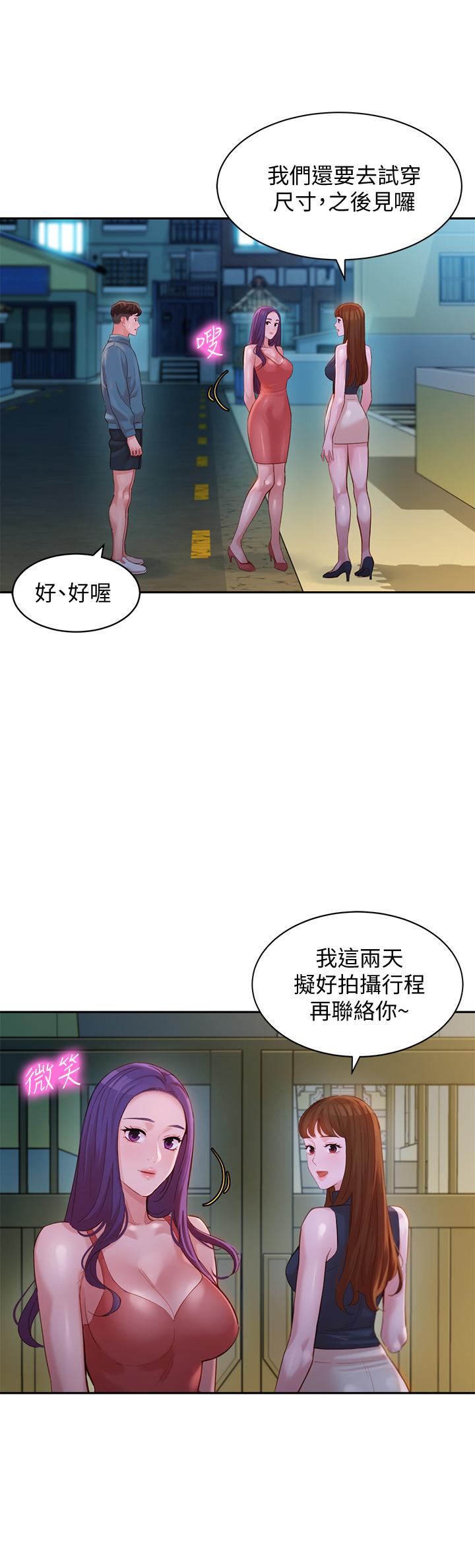 《女神写真》漫画最新章节女神写真-第32话-有女友的马男更吸引我免费下拉式在线观看章节第【9】张图片