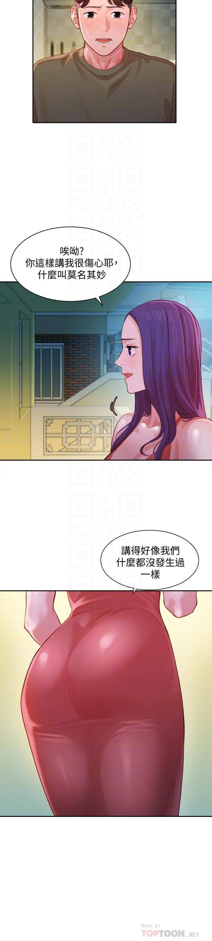 《女神写真》漫画最新章节女神写真-第32话-有女友的马男更吸引我免费下拉式在线观看章节第【18】张图片