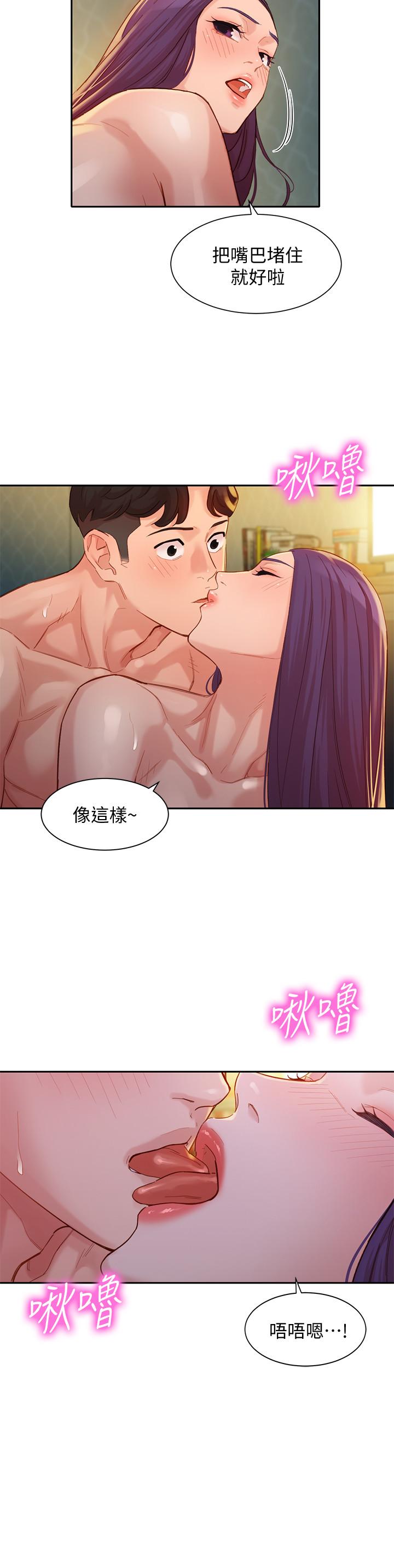 《女神写真》漫画最新章节女神写真-第33话-两人的秘密免费下拉式在线观看章节第【25】张图片